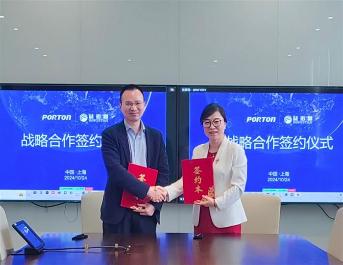 Porton Pharma Solutions Signed Strategic Partnership with Shanghai InnoStar