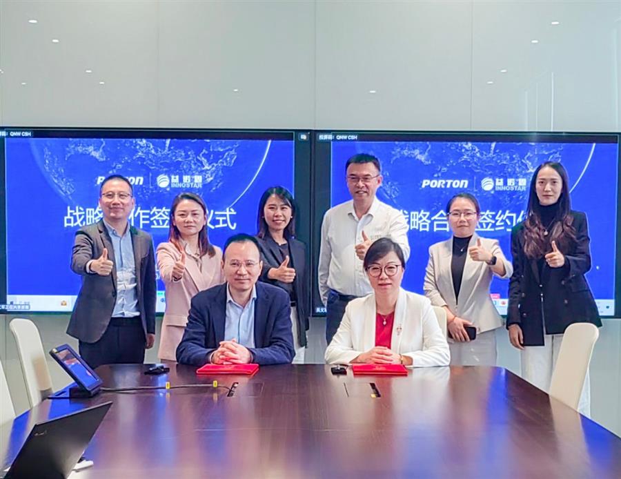 Porton Pharma Solutions Signed Strategic Partnership with Shanghai InnoStar