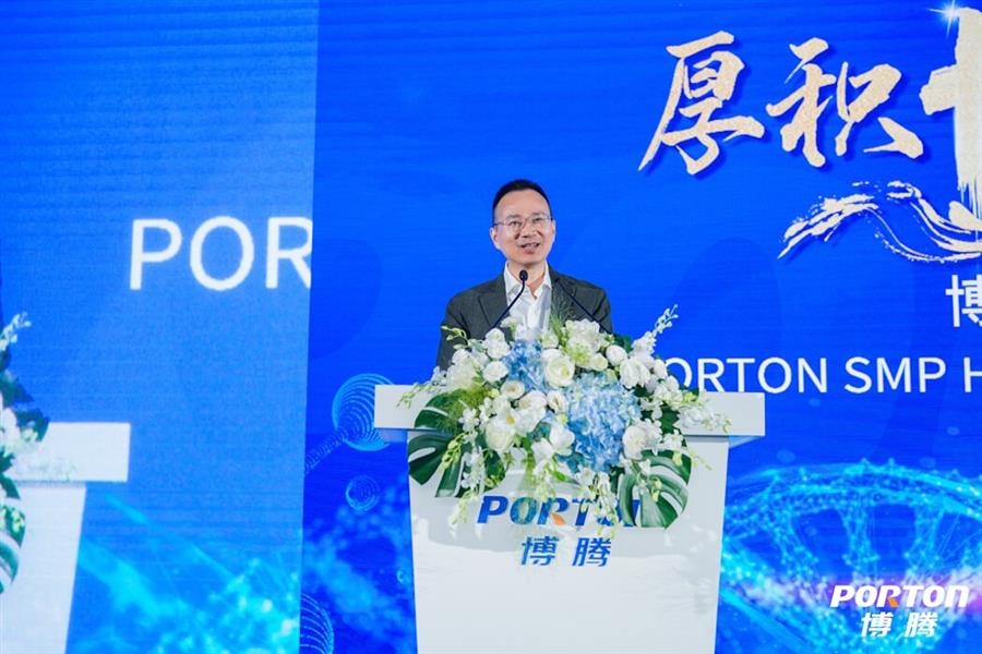 Porton Unveils Its Small Molecule Platform Headquarters In Shanghai